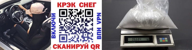 Наркошоп купить Гашиш  Alpha-PVP  Меф  Канабис  Шимановск