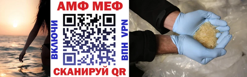 Amphetamine Premium Купить Шимановск