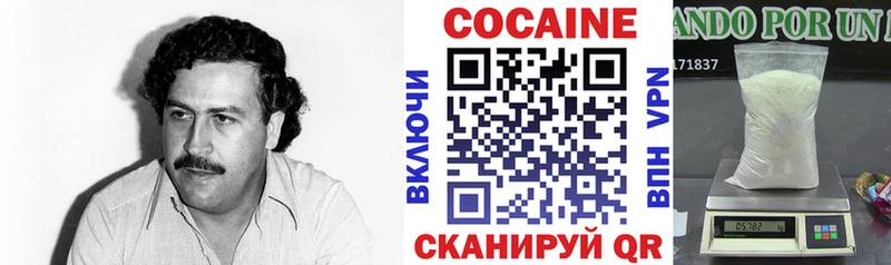 COCAIN Перу  Купить  Шимановск 