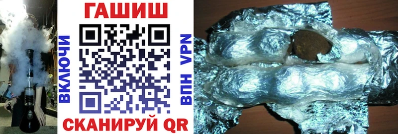 Купить закладки  Шимановск  ГАШИШ хэш 
