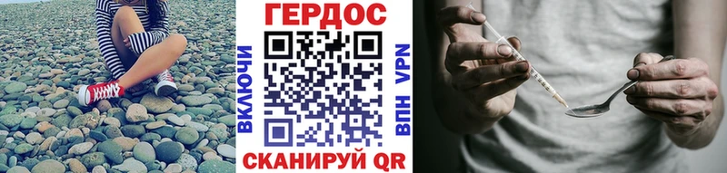 Купить  Шимановск  ГЕРОИН белый 