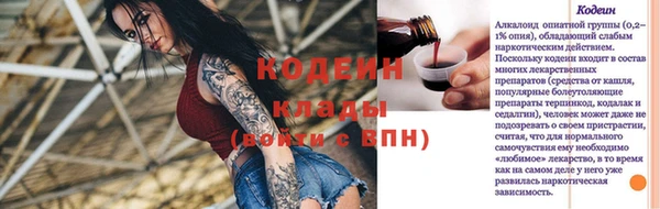 эйфоретик Медногорск