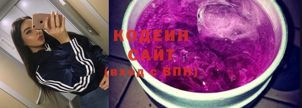 первитин Михайловск