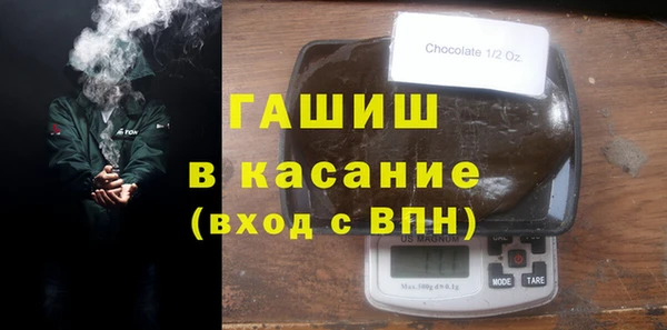 ECSTASY Михайловка