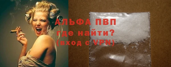 герыч Медвежьегорск