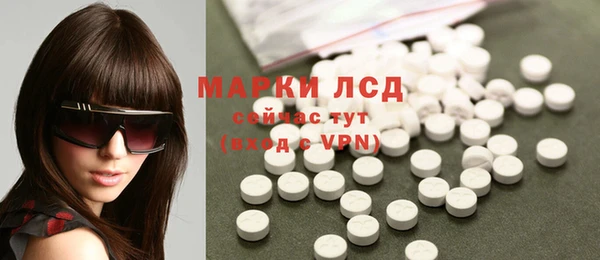 ECSTASY Михайловка
