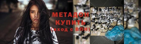 ECSTASY Михайловка