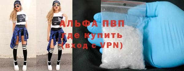 первитин Михайловск