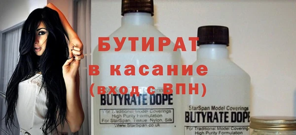 герыч Медвежьегорск