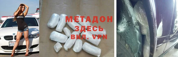 первитин Михайловск