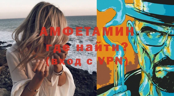 амф Мегион