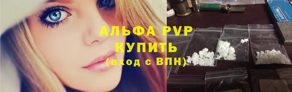 первитин Михайловск