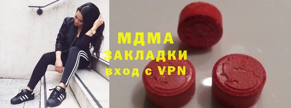 ECSTASY Михайловка