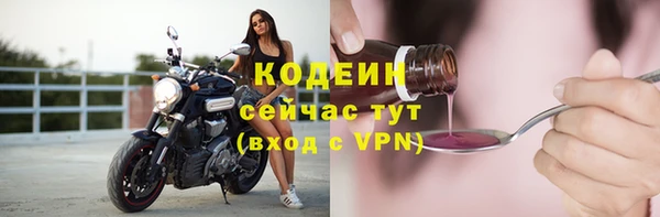 первитин Михайловск
