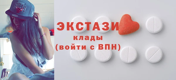 первитин Михайловск