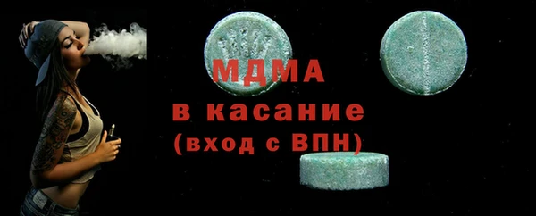 ECSTASY Михайловка