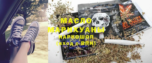 ECSTASY Михайловка