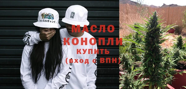 первитин Михайловск