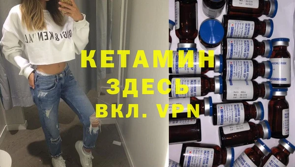 первитин Михайловск