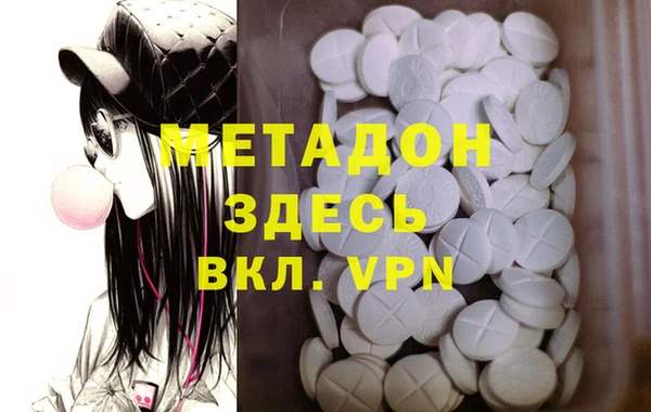 первитин Михайловск