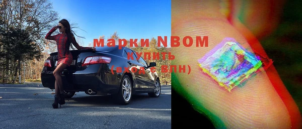первитин Михайловск