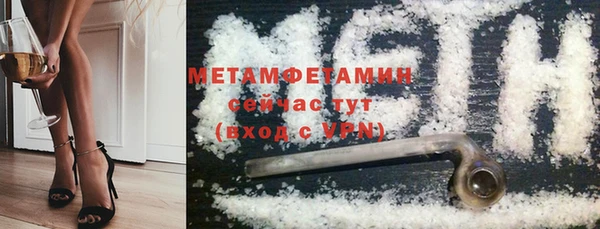 эйфоретик Медногорск