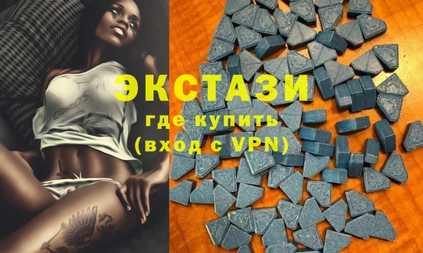 ECSTASY Михайловка