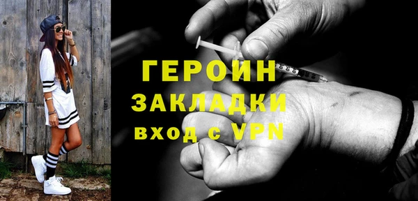 первитин Михайловск