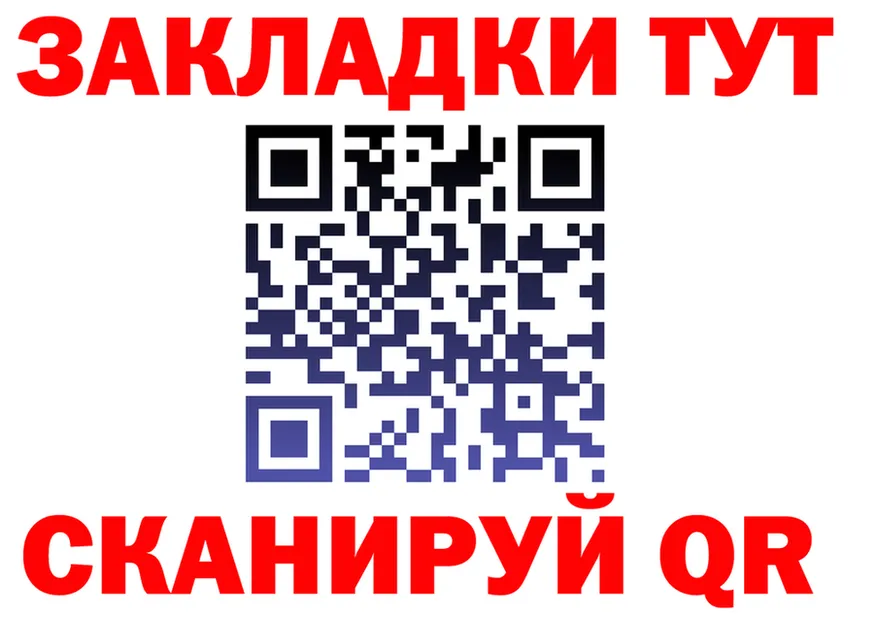 ТГК Wax ТОР маркетплейс MEGA Шимановск