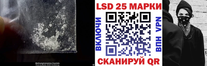 Купить  Шимановск  ЛСД экстази ecstasy 