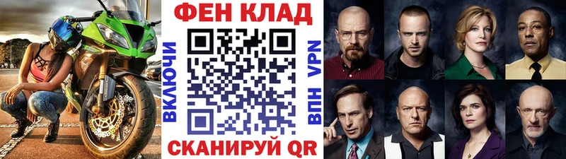 Метамфетамин витя  Купить закладки  Шимановск 