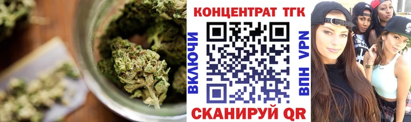 Дистиллят ТГК вейп  Купить где  Шимановск 
